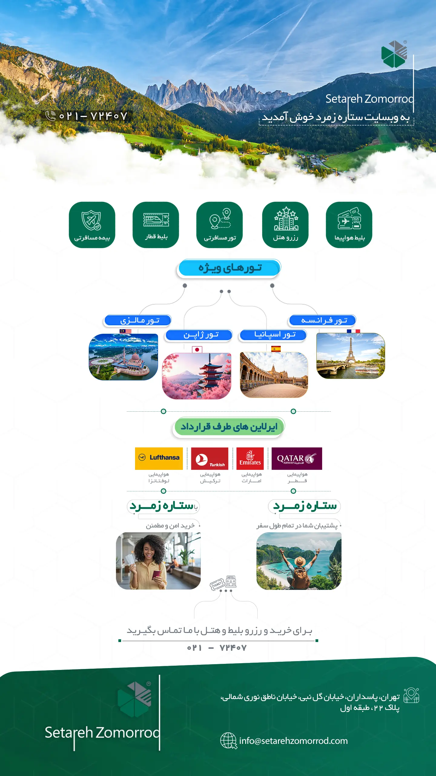 landing psd